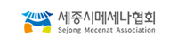 세종시메세나협회